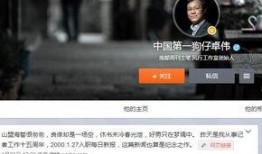 怎么p狗仔爆料的视频,视频背后的真相与幕后操作