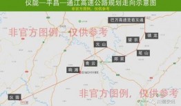 巴中平昌爆料最新消息,揭秘事件背后真相