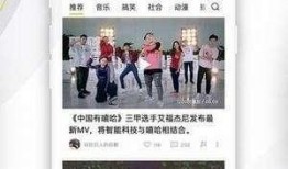 短视频爆料平台,热门事件背后的真相与争议